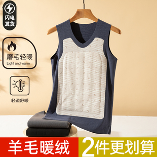 2025新款男士保暖背心加厚加绒无痕秋冬季发热上衣羊毛打底衫内衣