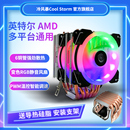 COOLST0RM AMD1150单平台式 双塔9cm风扇6热管CPU散热器 全新T900