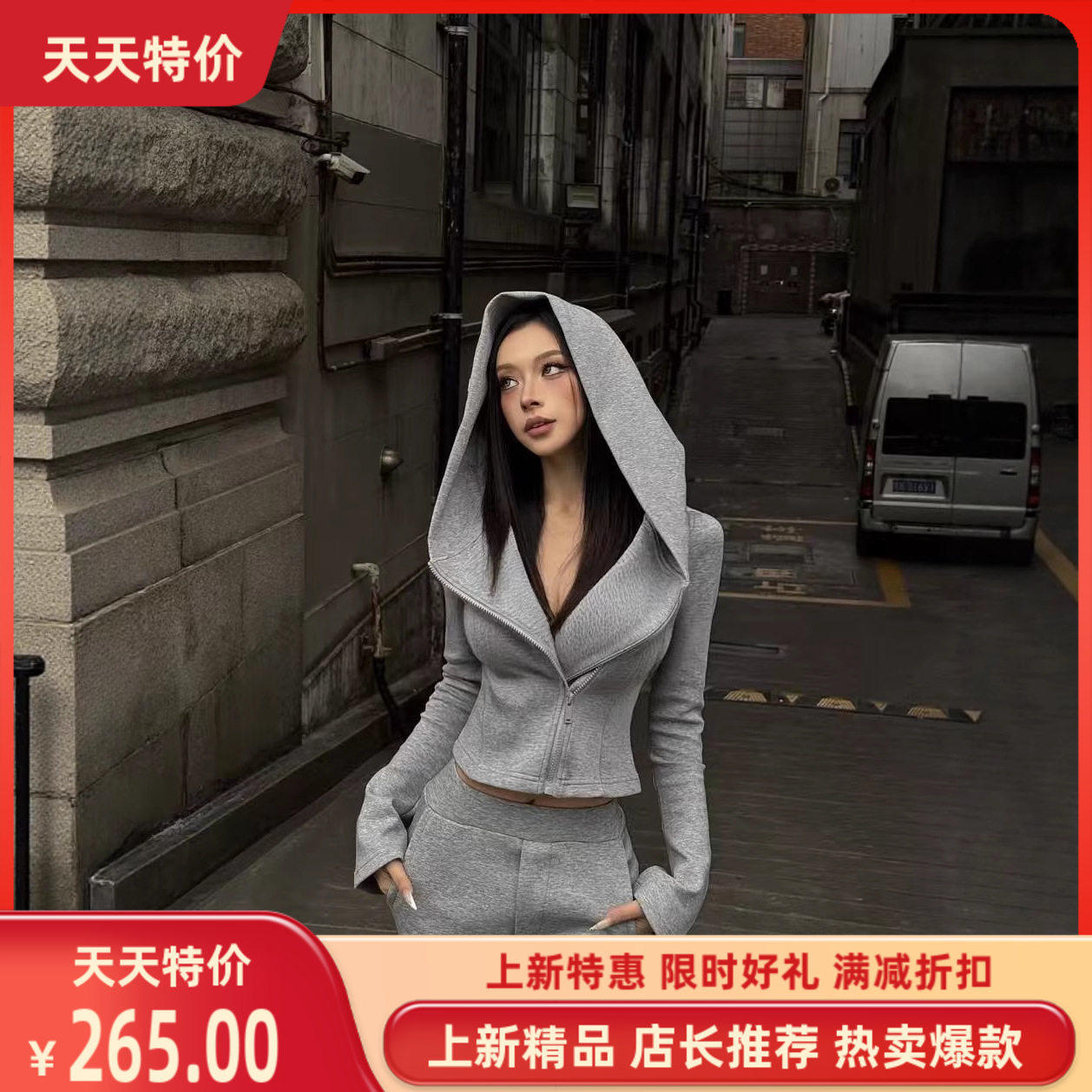 2026新款美式休闲运动套装女秋冬灰色修身连帽卫衣微喇裤两件套