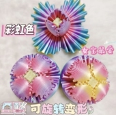 Spin 创意彩色齿轮旋转球3d打印玩具Gear Ball Ball益智模型玩具