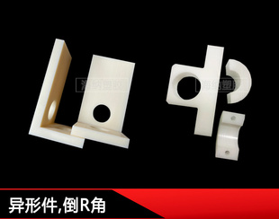 PVDF定制10 PEEK瓷白色加工 110 100