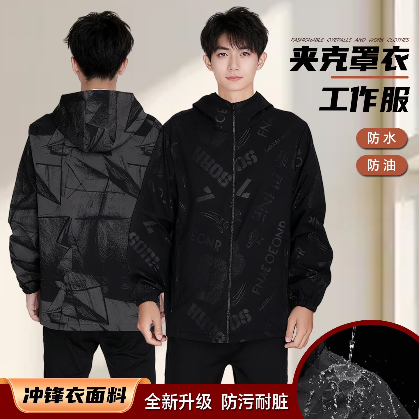 防水防油罩衣男新款工作服长袖围裙厨房家用成人外穿大褂夹克外套,家庭/个人清洁工具,围裙,淘宝优惠券,粉丝福利购,淘宝优惠卷