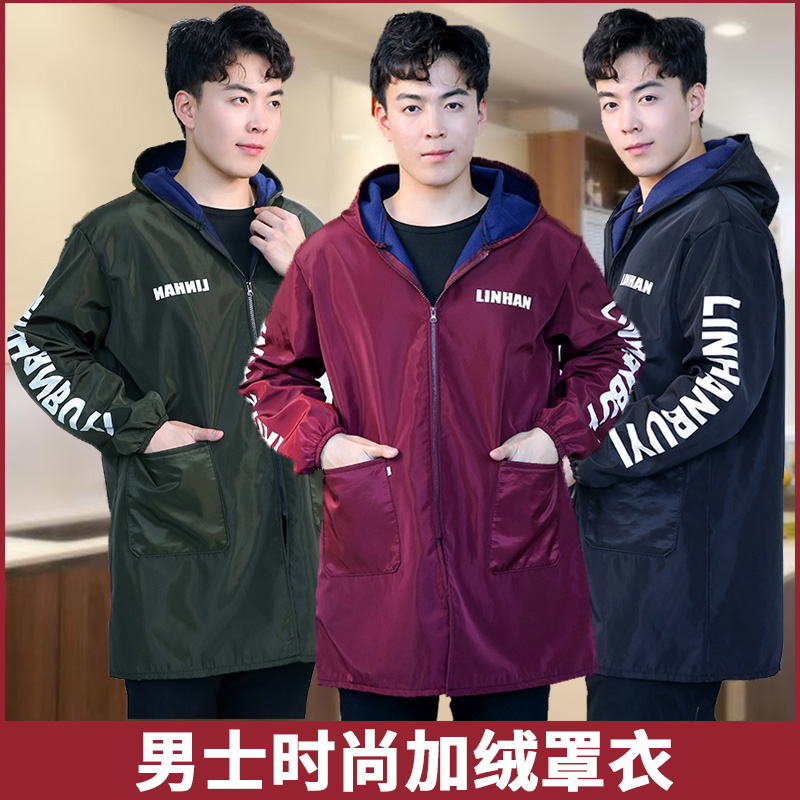 加绒罩衣男女工作服油大人时尚