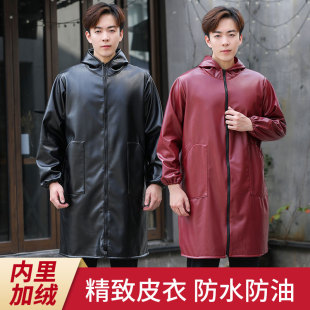 皮革加绒秋冬罩衣加长加厚皮衣大人工作服防水防油大褂pu外套长袖