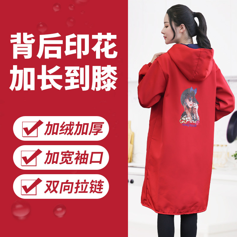 加绒加长罩衣女长袖防水防油加厚
