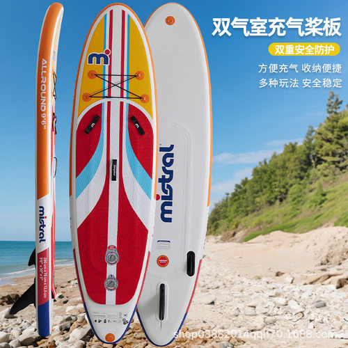 充气桨板冲浪板站立式划水板桨板静水板可充气桨板水上运动