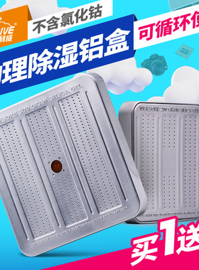 40g/200g/500g钢琴相机保险柜电子品防潮除湿防霉橙变硅胶干燥剂