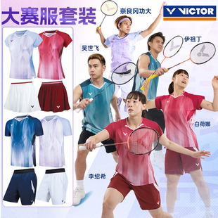 2026新victor胜利羽毛球服球星大赛男女威克多透气速干运动T60002