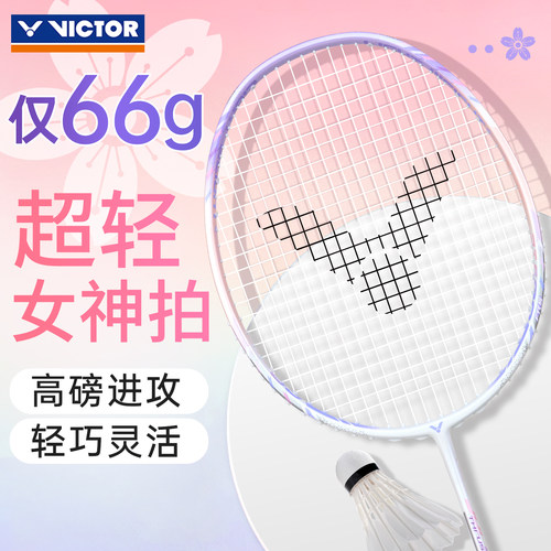 【胜利专卖店】【正品保障】【无忧购物】