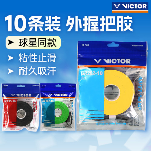 【胜利专卖店】【正品保障】【无忧购物】