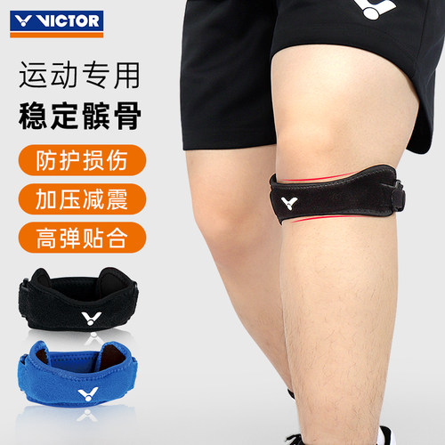 【胜利专卖店】【正品保障】【无忧购物】