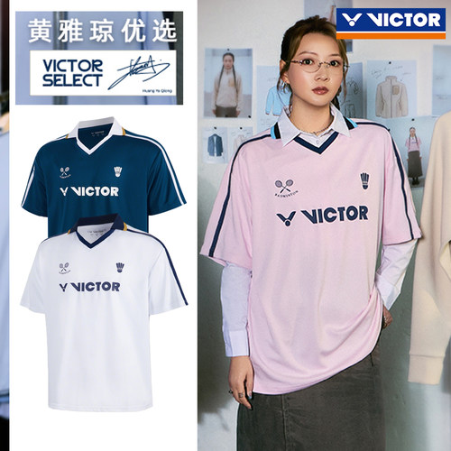 victor胜利威克多羽毛球服男女吸湿排汗抗菌黄雅琼优选T恤T-66022