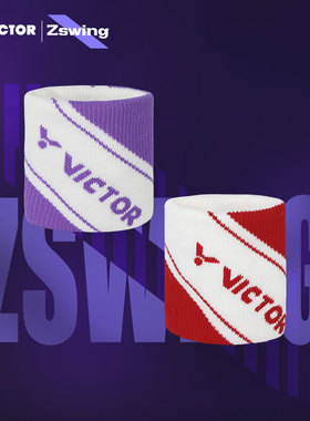 VICTOR胜利威克多羽毛球运动护腕郑思维系列护腕手腕护套SP507ZSW