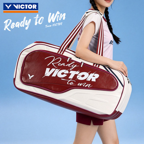 VICTOR胜利威克多羽毛球包运动手拎大容量矩形包便携单肩BR9615