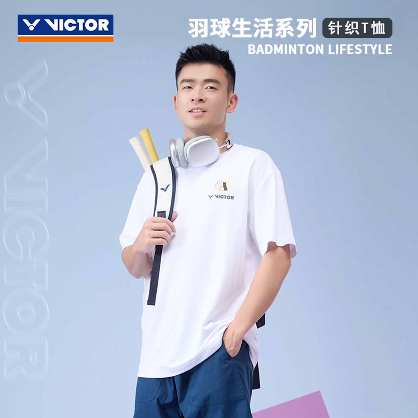 victor威克多胜利羽毛球服男女款春夏季运动透气易干针织短袖T
