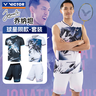 VICTOR胜利威克多羽毛球服乔纳坦专属大赛服短袖无袖速干T-60006