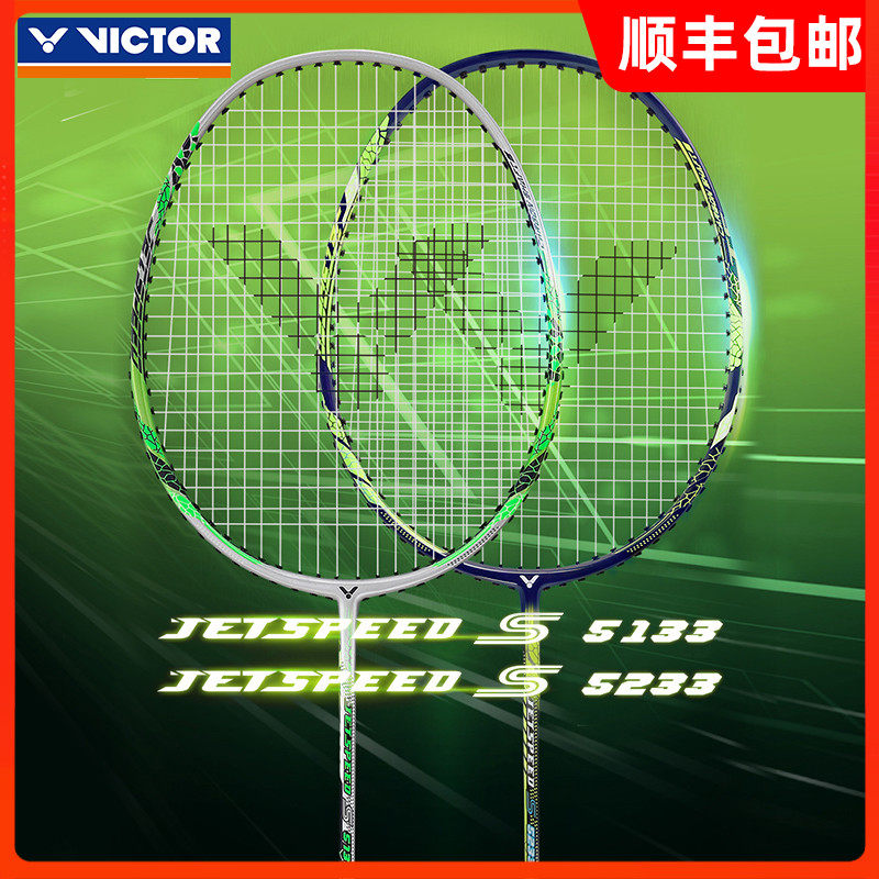 正品victor威克多胜利羽毛球拍单拍碳铝户外娱乐休闲运9988在类目 运动/瑜伽/健身/球迷用品, 羽毛球, 羽毛球拍中 - 来自Buy2taobao.com提供专业的淘宝代购服务