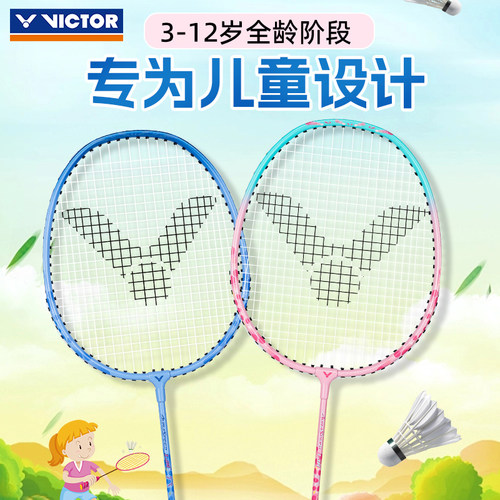 【胜利专卖店】【正品保障】【无忧购物】