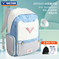victor VICTOR Badminton Bag BR7009, a large-capacity men's and women's double-shoulder badminton bag for backpacks thumbnail 3
