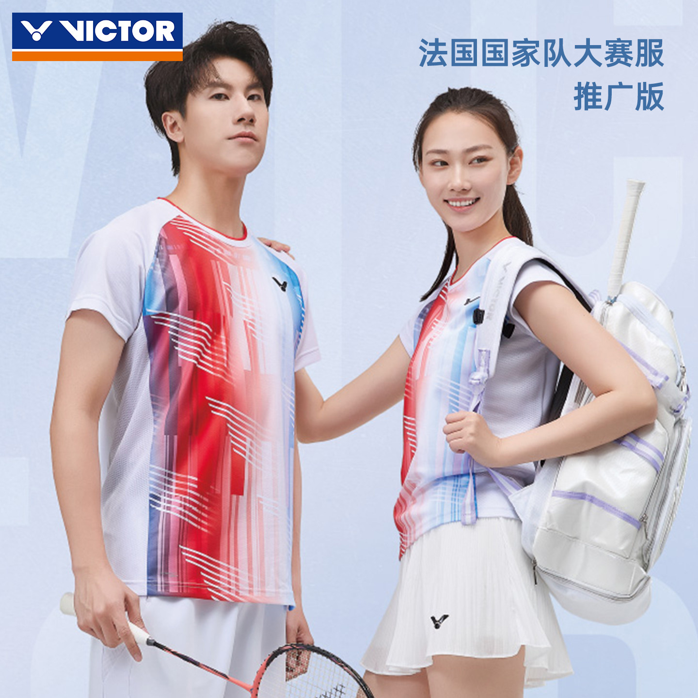 VICTOR胜利威克多羽毛球服男女款大赛服推广运动短袖T恤T-6