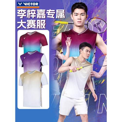 victor胜利威克多羽毛球服李梓嘉专属大赛服饰透气短袖T恤T-55002