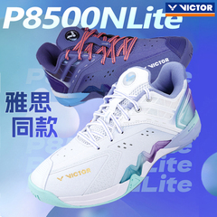 victor胜利羽毛球鞋威克多男女专业运动透气减震球星同款P8500NL