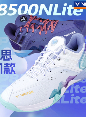 victor胜利羽毛球鞋威克多男女专业运动透气减震球星同款P8500NL