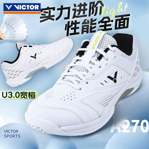 VICTOR胜利羽毛球鞋威克多正品男款女款专业稳定训练运动鞋A270