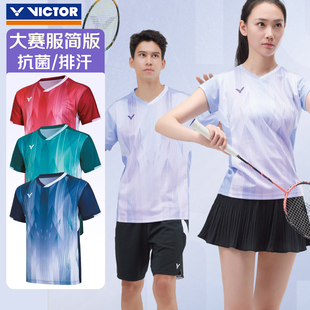 VICTOR胜利威克多羽毛球服大赛款男女款针织运动短袖T恤T-60002TD