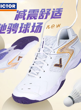victor胜利羽毛球鞋男款专业训练运动透气女款鞋子威克多P9200TD