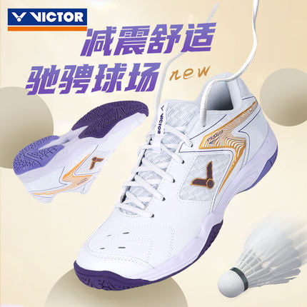 victor胜利羽毛球鞋男款专业训练运动透气女款鞋子威克多P9200TD