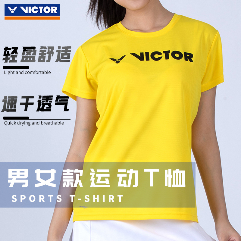 威克多victor速干运动T恤