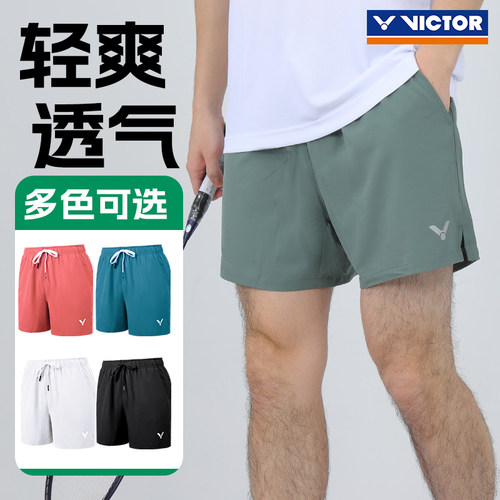 【胜利专卖店】【正品保障】【无忧购物】