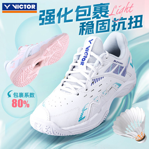 2024威克多VICTOR胜利羽毛球鞋男女稳定缓震抗扭运动球鞋P8500CLS