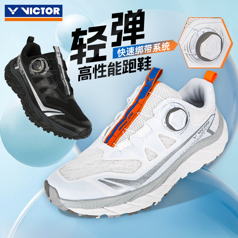 VICTOR威克多胜利羽毛球鞋高性能跑鞋男女款舒适缓震运动休闲R800