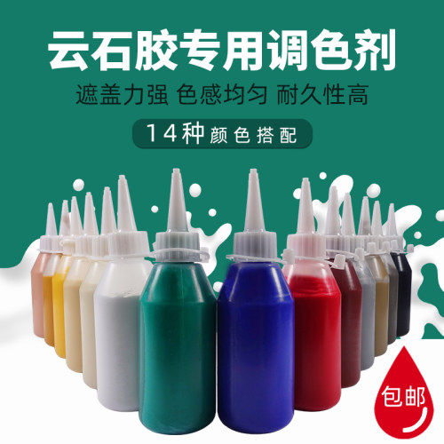 云石胶调色膏石材修补调色