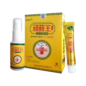 草本外用喷剂乳膏抑菌液
