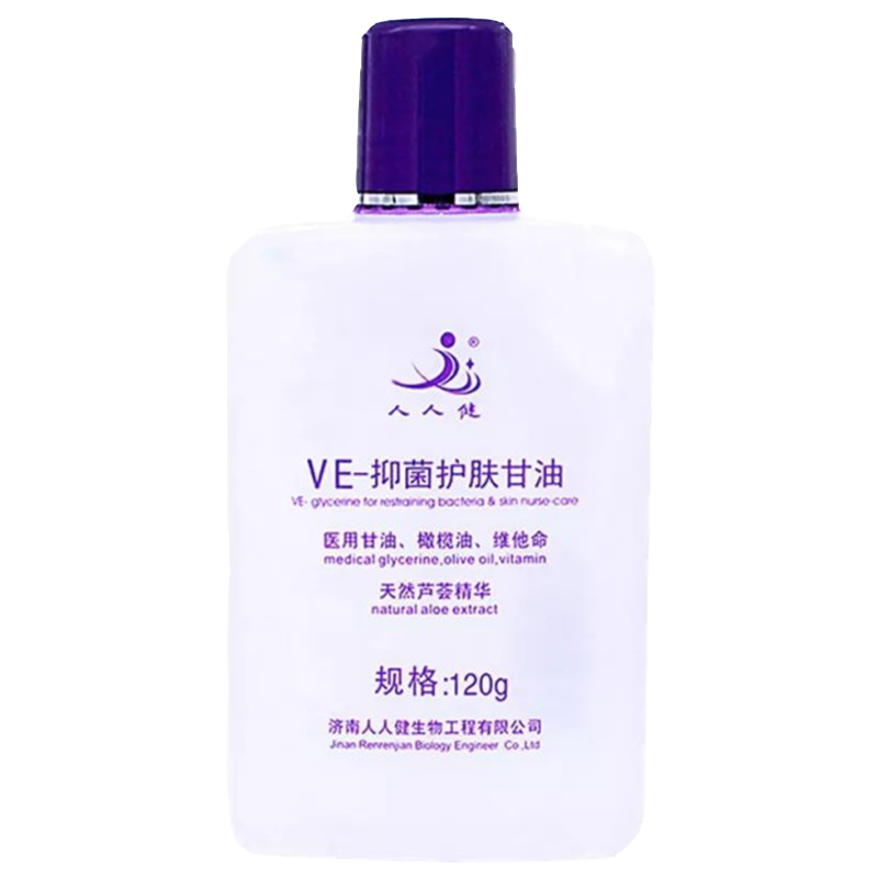 人人健ve抑菌护肤甘油芦荟