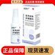 亚国宁医用皮肤护理敷料30g 正品 瓶皮肤外用喷剂