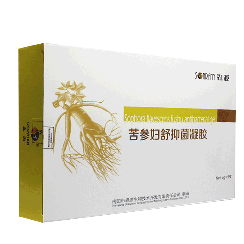 森源苦参妇舒抑菌凝胶5g*5支妇科