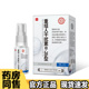 瓶造口皮肤保护剂I型 2b型液35ml 正品 药健百瑞重组人干扰素a