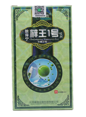百代医传除痒宁癣王1号脚气王喷