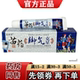 百养灵苗药脚气克 草本萃取皮肤外用抑菌膏 正品 星乳膏15g 支