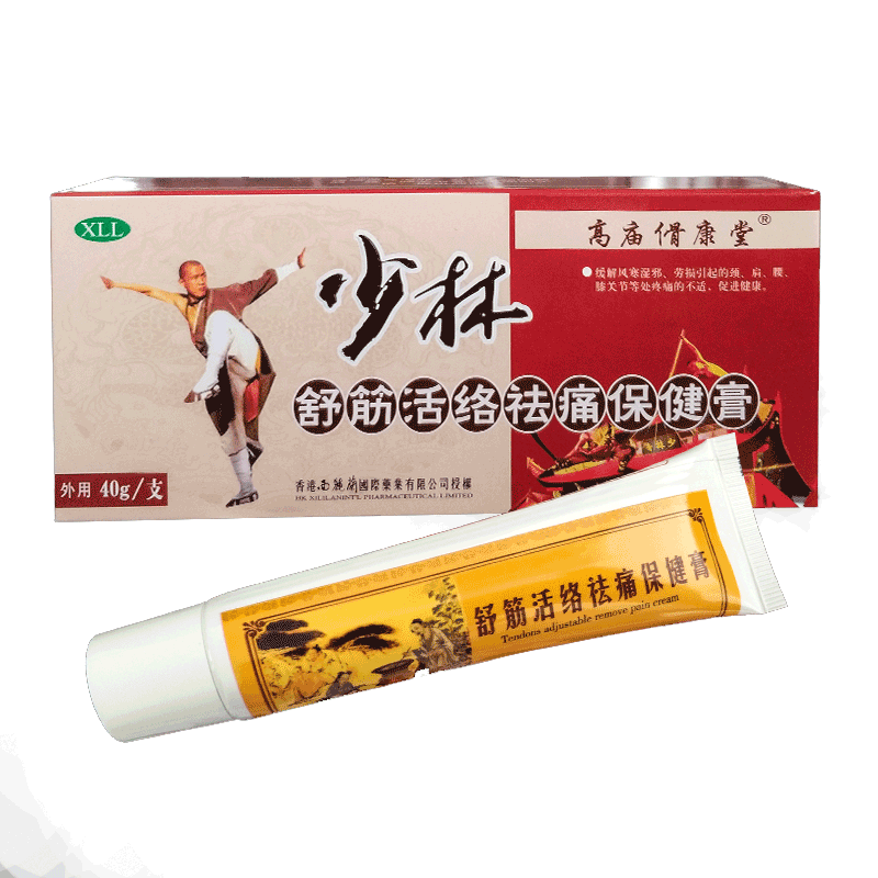 少林祛痛膏关节疼痛乳膏买2送1