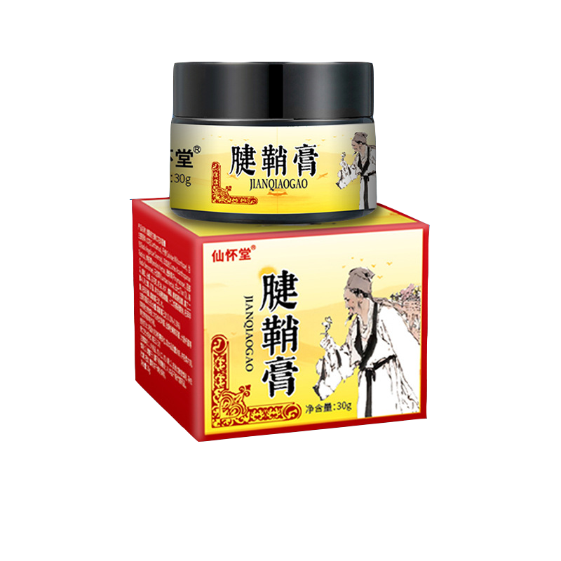 买2送1/3送2仙怀堂腱鞘膏30g【正品】手指手腕大拇指腱鞘膏 关节