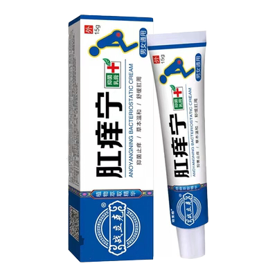 战立克肛痒宁抑菌乳膏舒缓肛周