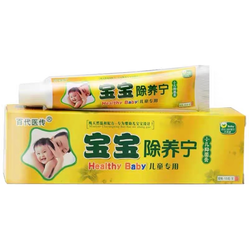 百代医传除养痒宁宝宝乳膏