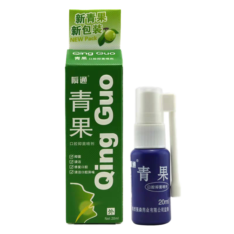 瞬通青果口腔抑菌喷剂藏青果