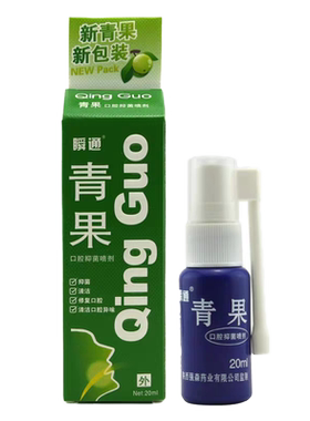 瞬通青果口腔抑菌喷剂藏青果