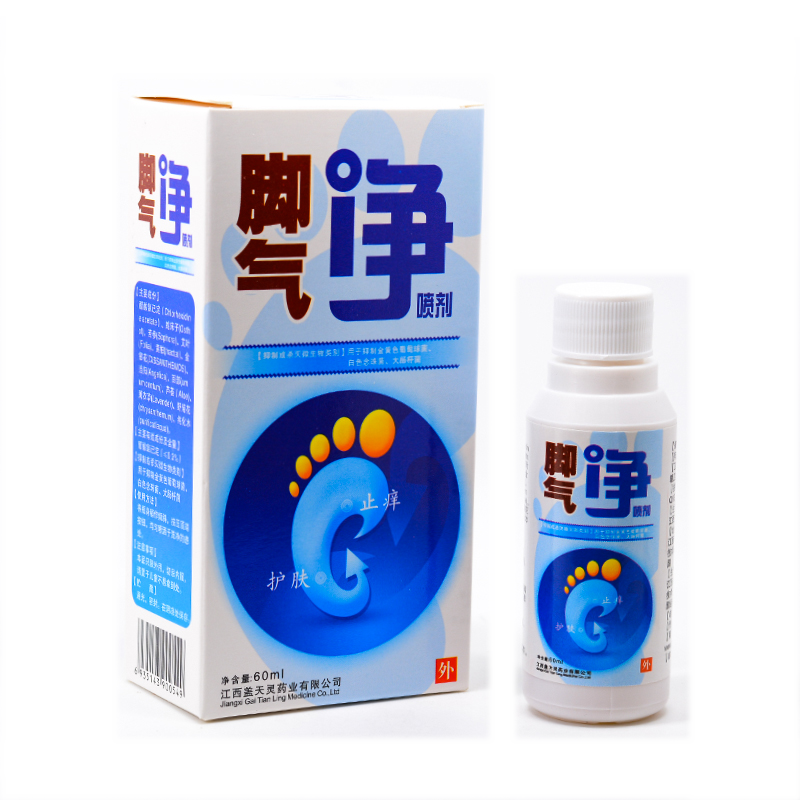 盖天灵喷剂脱皮烂脚丫买2送13送2